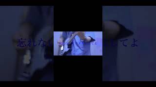 【#言って。】【#shorts】【#ヨルシカ】【#永久機関】#言って。 #ヨルシカ  #前世　プロフよりYouTube fullへ飛べます！ #キタニタツヤ