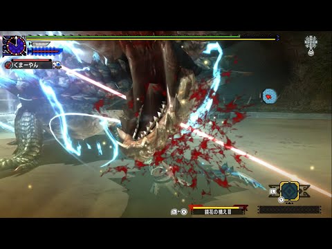 【MHXX】 イベント 獰猛化ラギアクルス ブレイヴ太刀 03'41''30