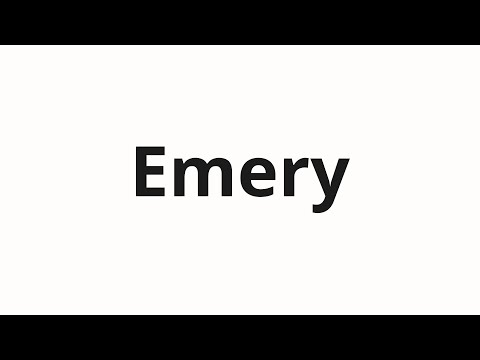 How to pronounce Emery