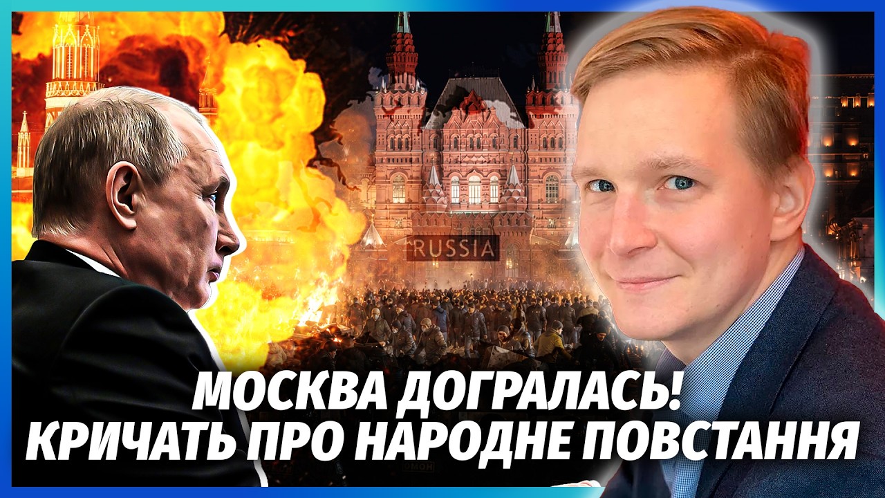 ⚡️Все! БУНТ РЕГІОНІВ ПРОТИ МОСКВИ. Стався СОЦІАЛЬНИЙ ВИБУХ. Колапс в Криму П
