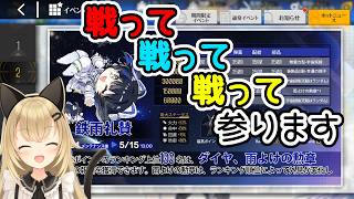 【ドルフロ】簡単なランキング≒正規分布のサンプリング【鉄雨礼賛】#1