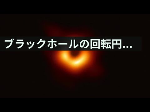 降着ディスク - 定義