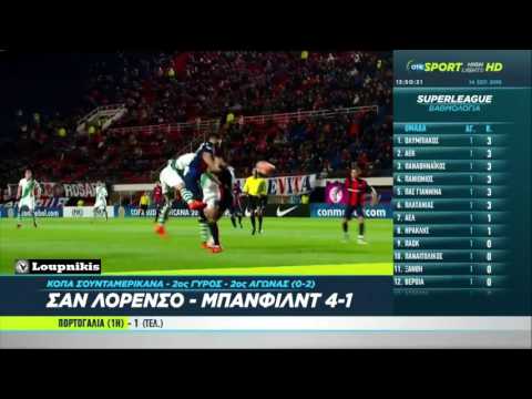 San Lorenzo vs Club Atlético Banfield 4-1 Copa Sudamericana {14/9/2016}