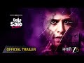 Date With Saie Launch Trailer Marathi ZEE5 Original Movie Saie Tamhankar Watch Now On ZEE5