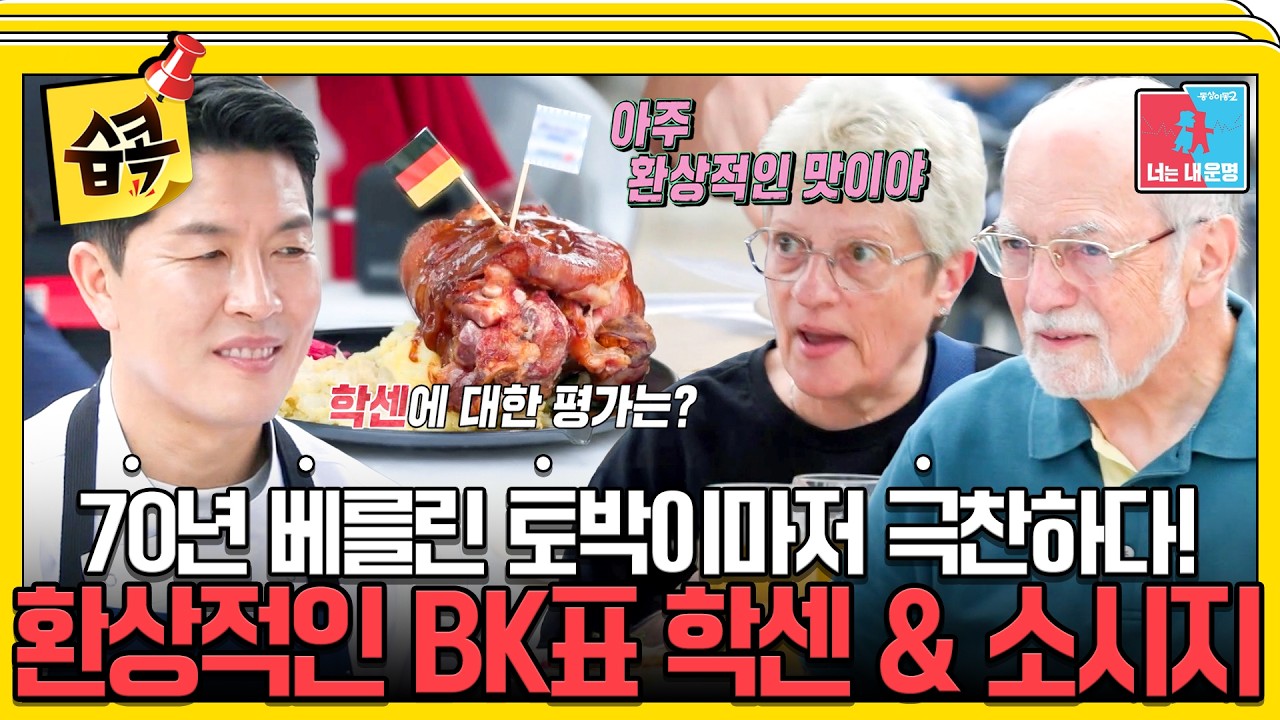 얼마나 맛있길래🫢  #동상이몽2 #김병현 #이봉원