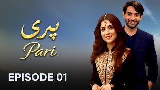 Download lagu Pari - Episode 01 I Affan Waheed, Yashma Gill, Arij Fatyma I Latest Pakistani Drama | HD Drama mp3