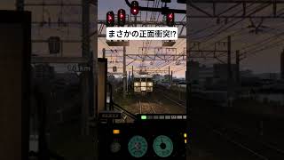 逆走列車バグ？