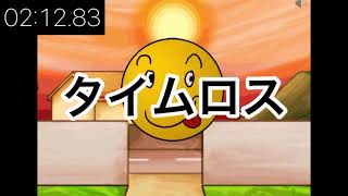 RTA【実家が罠だらけ】