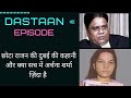 Chhota Rajan Dubai Story 1993 Is Archana Sharma Still Alive