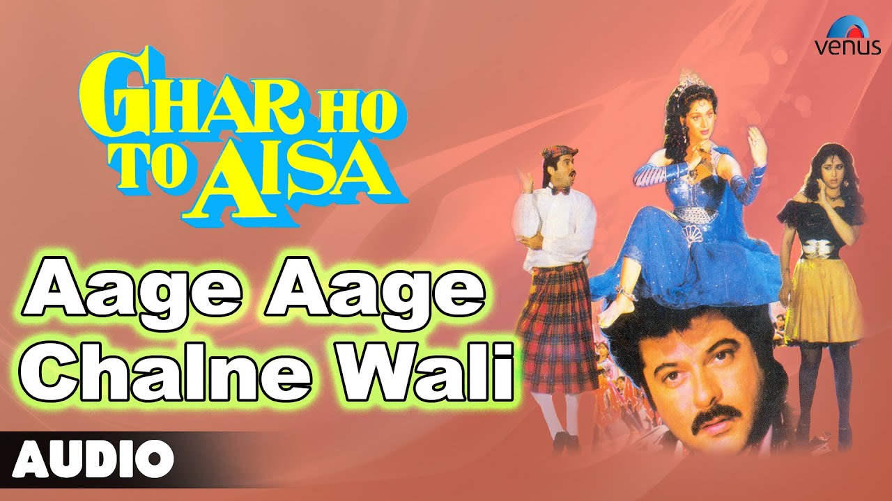 Aage Aaage Chalne Wale Lyrics | Ghar Ho To Aisa | Sudesh Bhosle | Bappi Lahiri