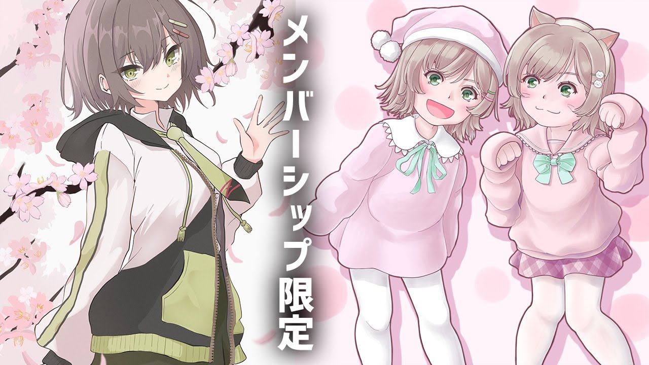 【メンバーシップ限定】最後のメン限【Vtuber/雑葉学美(ZoubaManabi)】