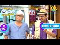 A Surprise Visitor Taarak Mehta Ka Ooltah Chashmah Full Ep 4737 15 Jun 2026 New Episode
