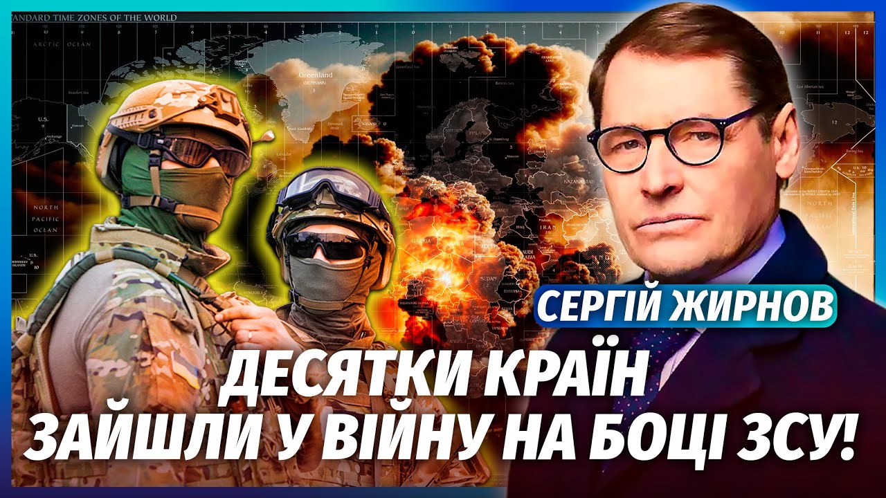💥ЖИРНОВ: ЗЕЛЕНСЬКИЙ НАЧУДИВ У БЕРЛІНІ! Нас врятували від здачі. МИР ЗІРВАЛИ.
