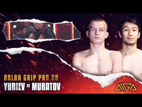 Yuri Yuriev - Makhdi Muratov | AIGA | Arlan Grip PRO 20 | Grappling