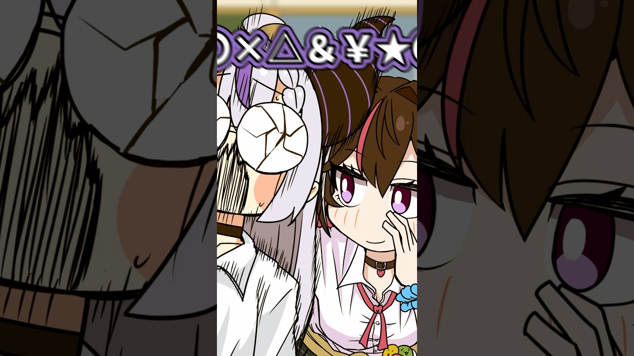 ｢オタクくんってチューしたことある？｣極上ギャルAZKiさんのASMRで昇天するラプ様 #アニメ #shorts #vtuber 【ラプラス・ダークネス/ホロライブ/切り抜き動画】