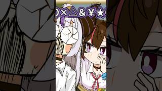 ラプラス・ダークネス - ｢オタクくんってチューしたことある？｣極上ギャルAZKiさんのASMRで昇天するラプ様 #アニメ #shorts #vtuber 【ラプラス・ダークネス/ホロライブ/切り抜き動画】