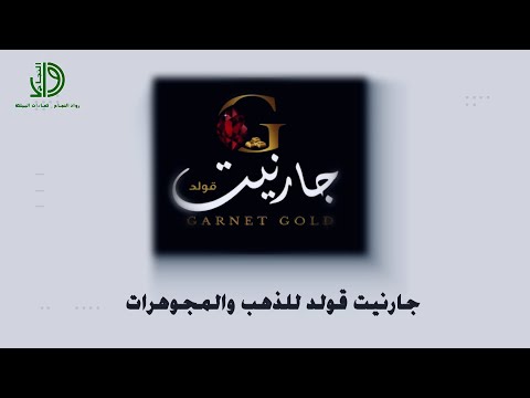 الاستاذ اصيل المصعبي