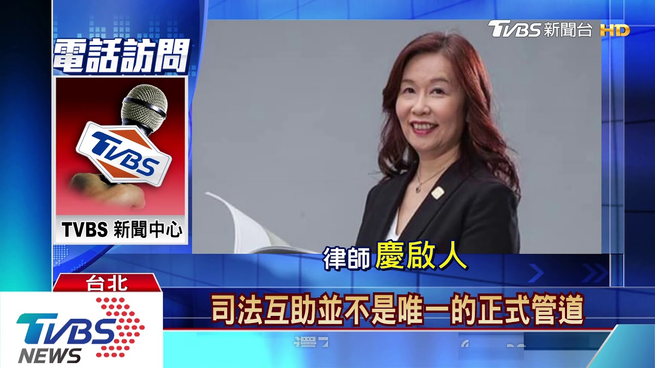 陳同佳「禁入境台灣」　搭機來台將遭遣返