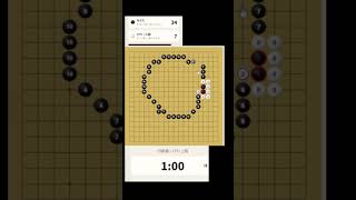 ドパ碁が面白すぎる件 #囲碁 #ゲーム #games #shorts