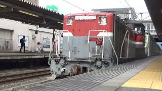 東京メトロ17000系甲種輸送