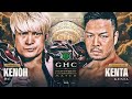 KENTA Vs Kenoh NOAH 25th Anniversary New Departure Day 2 Highlights