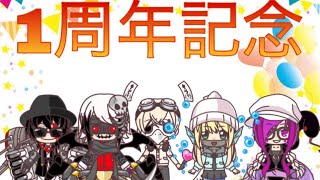 くしラジ！