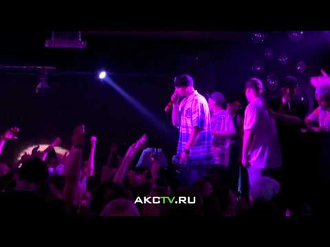 AKCTV: 21.05.10 - Свора Флэйва (Часть 2)