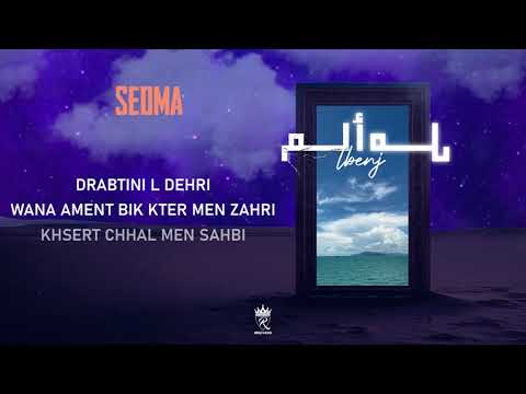 Lbenj - SEDMA (Official Lyric Video) - لبنج