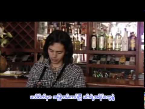 Wine Wine - Pyan Lar Par Sate Pu Tal