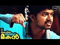 Malayalam Movie Azhagiya Tamil Magan Part This Is Guru Mind It