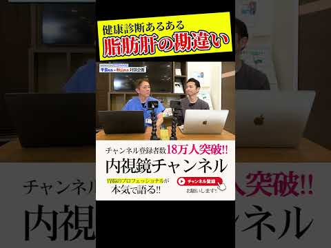 肝硬変に至るまでの肝臓の段階