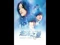 Bubble Mermaid (Summer's Desire)---Barbie Hsu ...