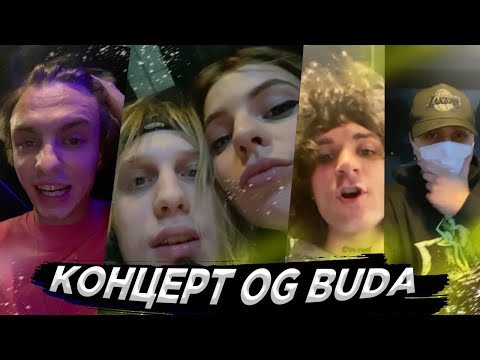 PLOHOYPAREN НА КОНЦЕРТЕ OG BUDA w/ MAYOT, SEEMEE, THRILL PILL, WHITE PUNK, 163ONMYNECK, POLYANA