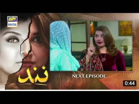 Nand Episode 119 - Teaser I Nand Drama Episode 119 PromoNand