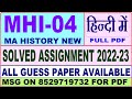 Mhi 04 Solved Assignment 2022 23 Mhi 4 Solved Assignment In Hindi Ignou Ma History Solved