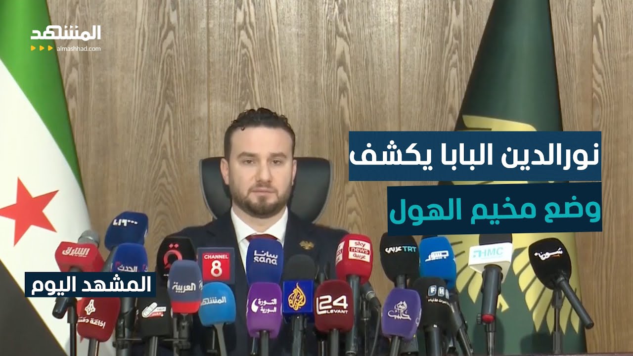 دمشق: سنحاسب من تورط في العمليات الأخيرة تجاه قوات الأمن العام والجيش - المشه?