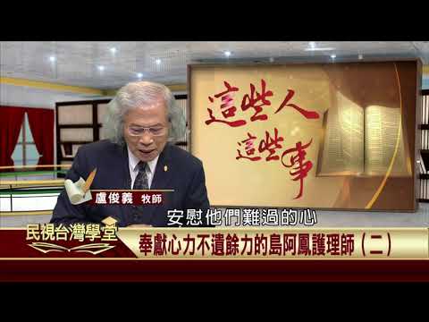  - 保護台灣大聯盟 - 政治文化新聞平台