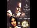 Hatey Bazarey (হাটে বাজারে) award winning movie of Tapan Sinha | Ashok Kumar and Vyjayanthimala |