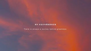  Taipei Arts Awards 2016(90")