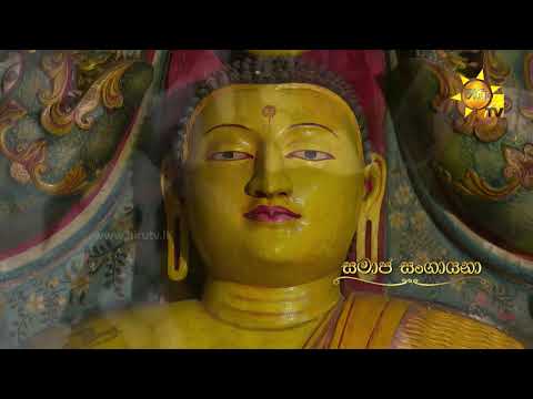 Hiru TV