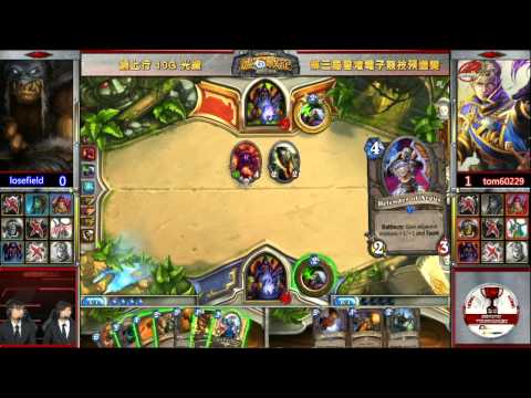 《HKEST》HS Preliminary Day 1 losefield vs tom60229 Game 2