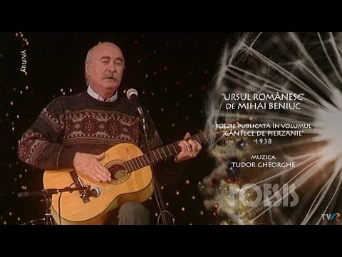Poesis: Tudor Gheorghe – Ursul românesc de Mihai Beniuc (@Arhiva TVR)