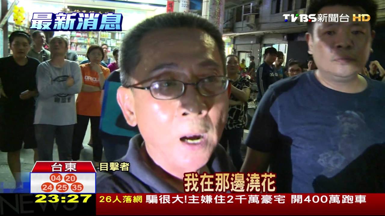 疑中藥材倉庫著火! 烈焰衝天延燒6宅