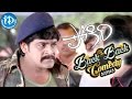 Pokiri Movie Back To Back Comedy Scenes Mahesh Babu Ileana Prakash Raj Puri Jagannadh