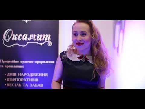 Музыкальный коллектив "Оксамит.if", відео 2