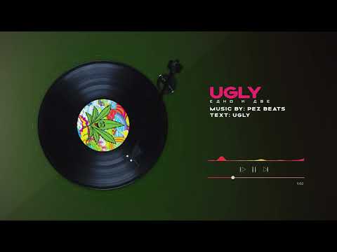 UGLY X PEZ - 1 и 2 (Official audio)