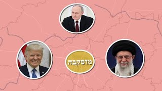 המלחמה בישראל | ימים 515-516 (לאומנות - ישראל, המזרח התיכון והעולם) - התמונה מוצגת ישירות מתוך אתר האינטרנט יוטיוב. זכויות היוצרים בתמונה שייכות ליוצרה. קישור קרדיט למקור התוכן נמצא בתוך דף הסרטון