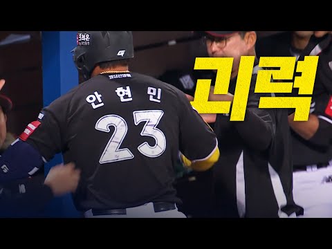 [KT vs 삼성] KT에 나타난 괴력 신예, 이름은 안현민! | 5.14 | #크보모먼트 BY 삼진제약 |…