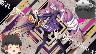 【UTAU】「キレキャリオン」を霊夢が歌うようです