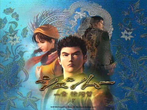 Shenmue Music: Sneaking in Old Warehouse District